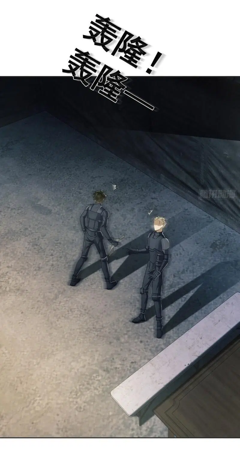 The First Order ตอนที่ 126 หน้า 48