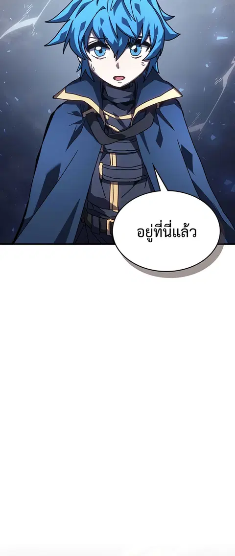 A Returner’s Magic Should Be Special ตอนที่ 226 หน้า 38