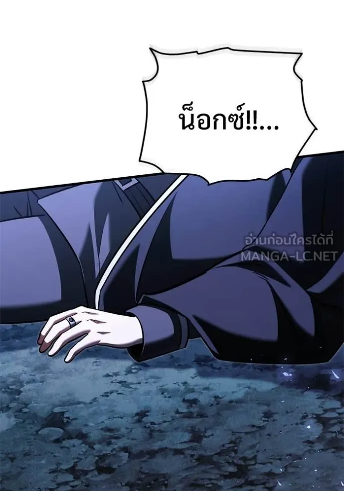 Terminally-Ill Genius Dark Knight อัศวินดำล่าท้าเวลา ตอนที่ 134 หน้า 132