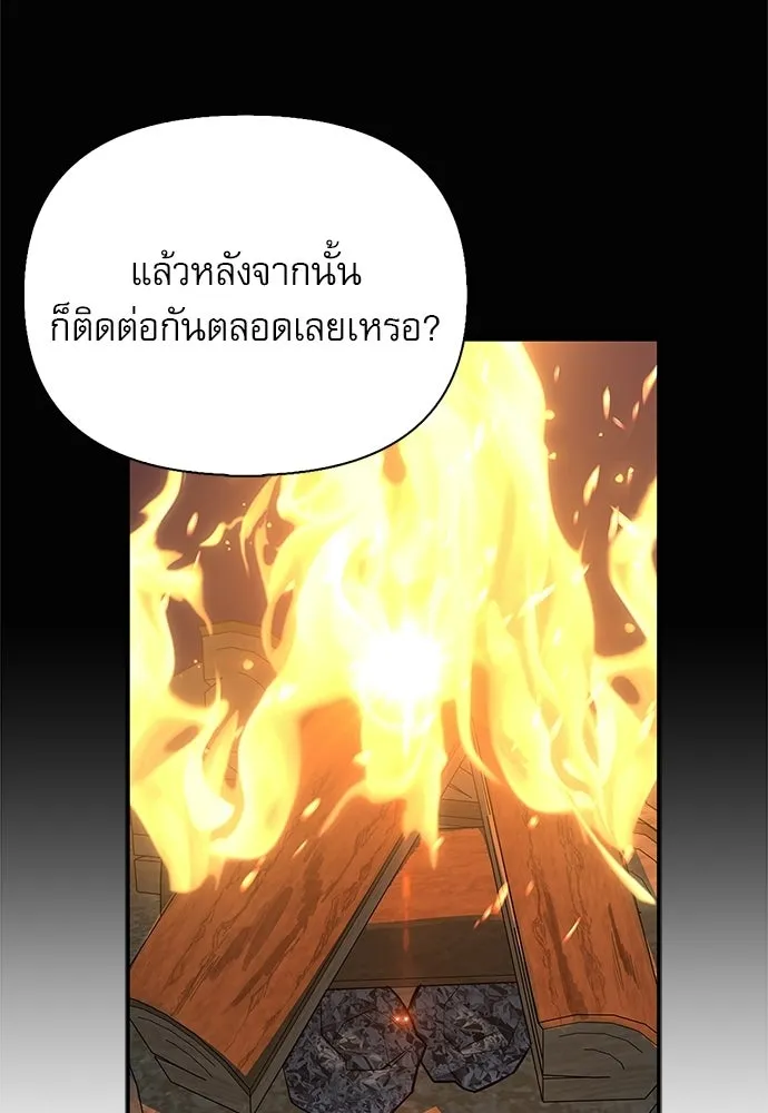 S-Class Hunter Heals with Monsters ฮันเตอร์ ระดับแกร่งกับฟาร์มมอนสเตอร์สุดป่วน ตอนที่ 36 หน้า 91