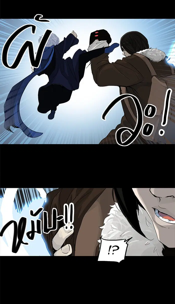 Tower of God ตอนที่ 128 หน้า 30