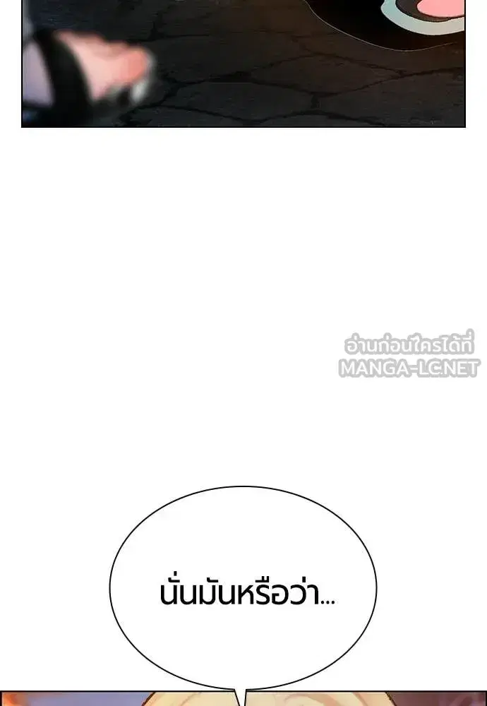 Jungle Juice ตอนที่ 187 หน้า 10