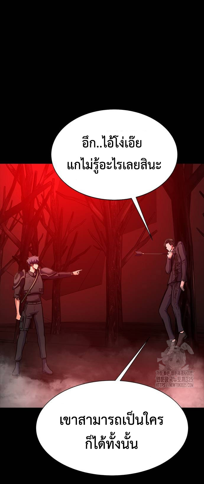 Steel-Eating Player ตอนที่ 30 หน้า 60