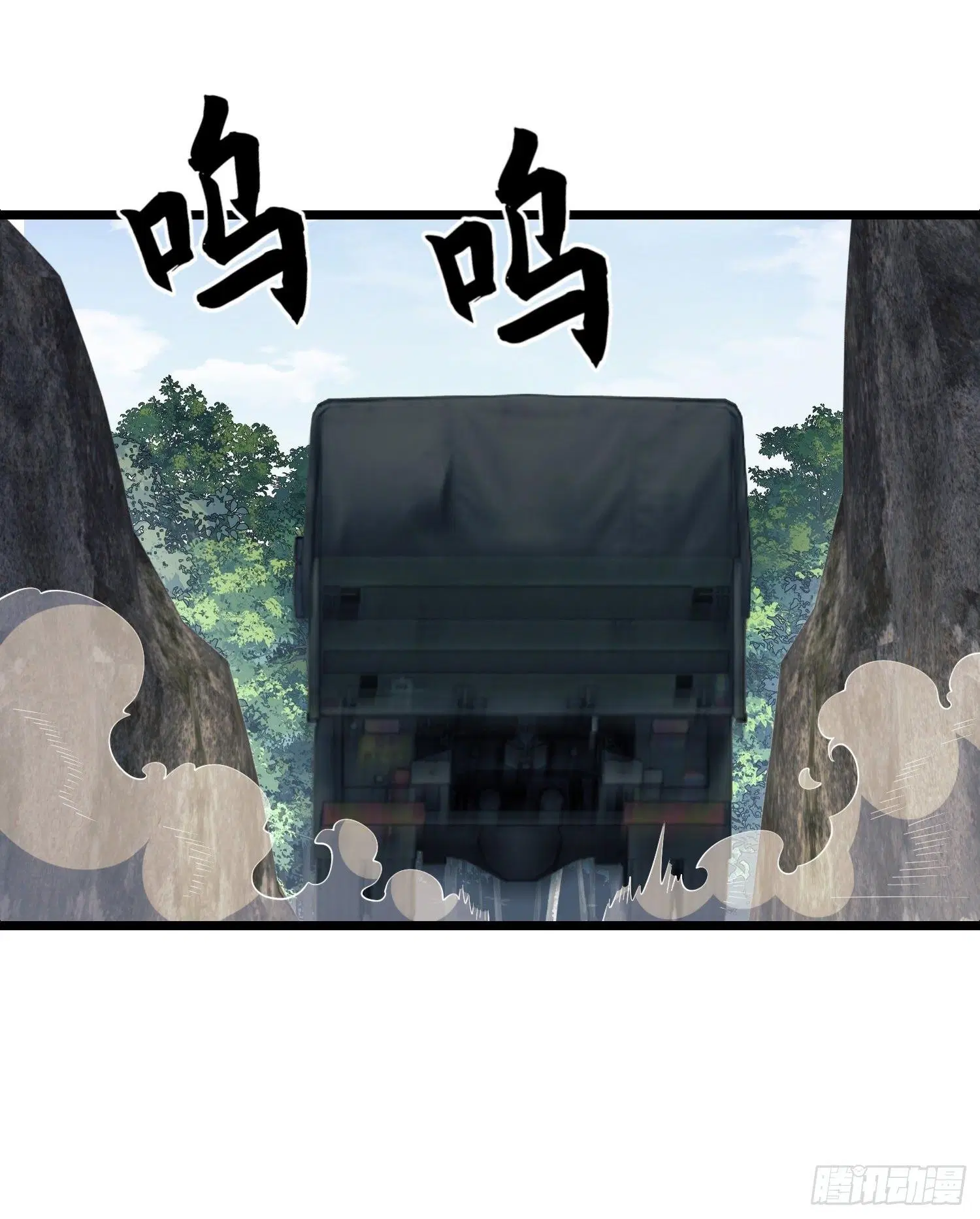 The First Order ตอนที่ 101 หน้า 47