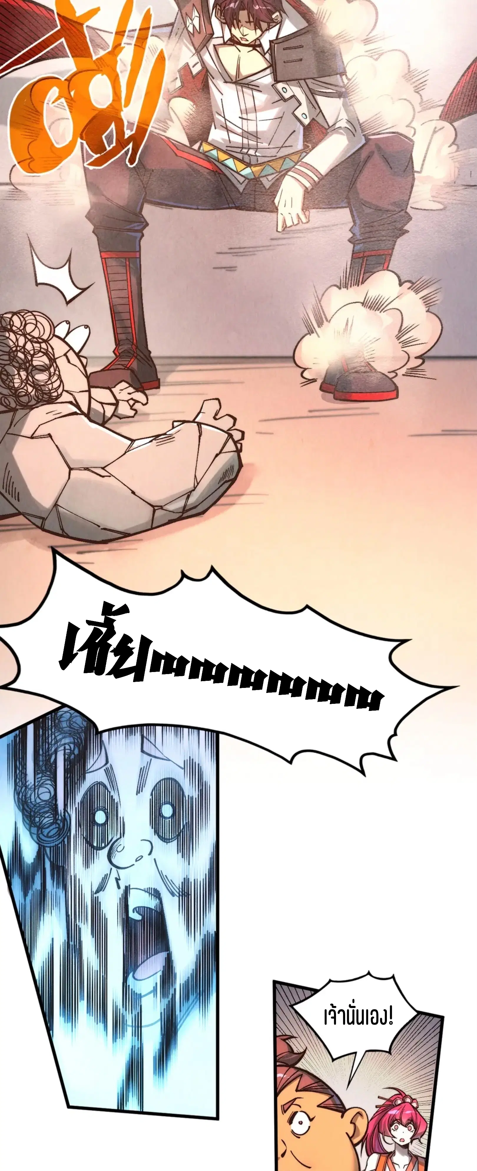 The Eternal Supreme ตอนที่ 408 หน้า 48