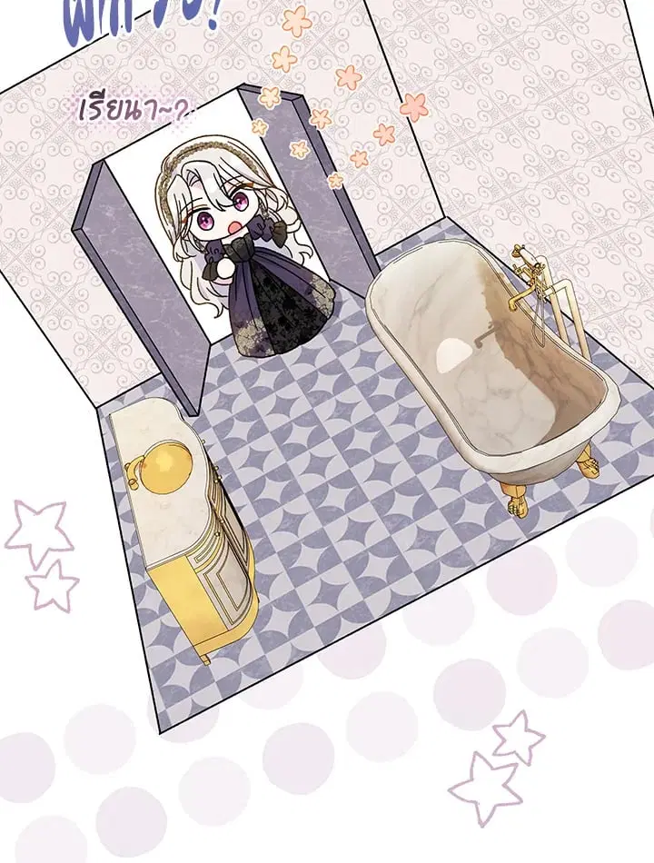 The Villain’s Match Is Too Perfect – คู่ดูตัวของนางร้ายเพอร์เฟกต์เกินไป ตอนที่ 36 หน้า 99