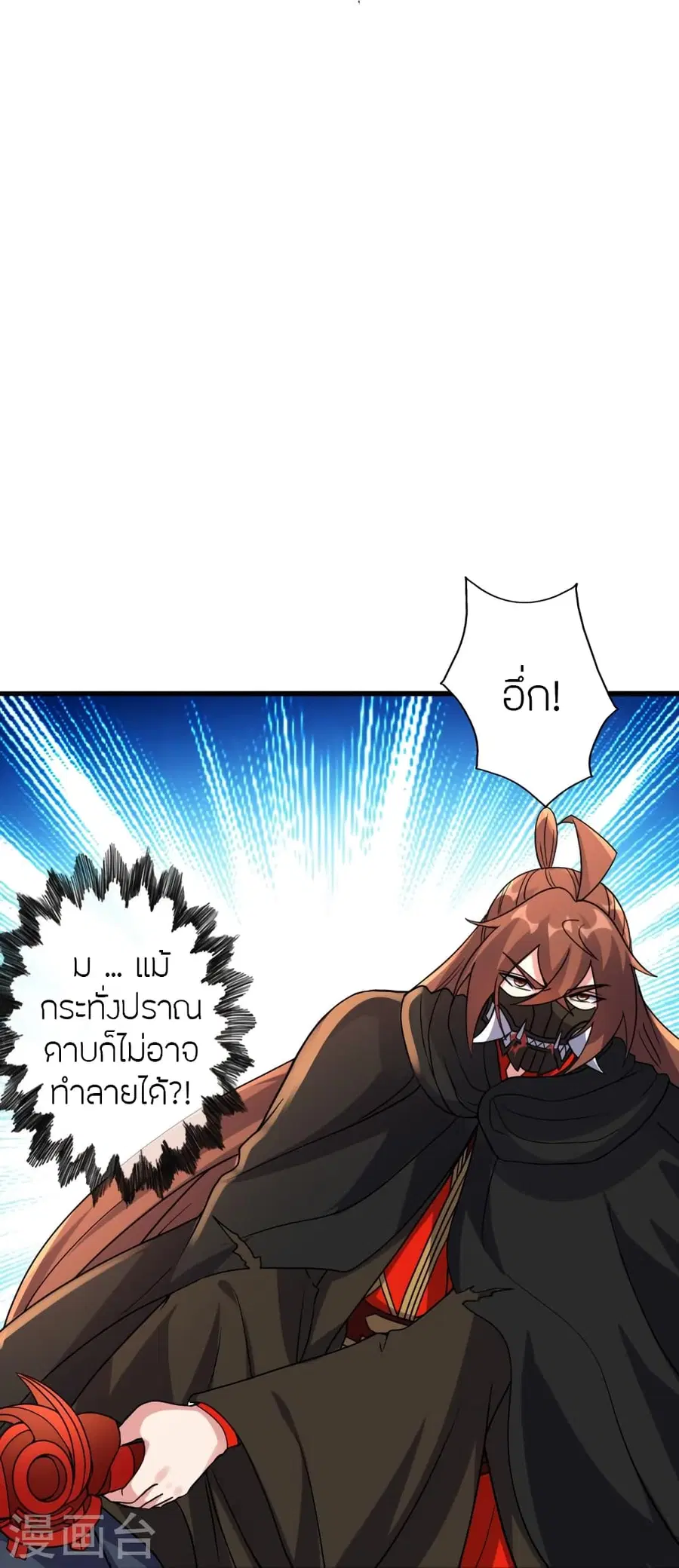 Banished Disciple’s Counterattack ราชาอมตะผู้ถูกขับไล่ ตอนที่ 378 หน้า 19