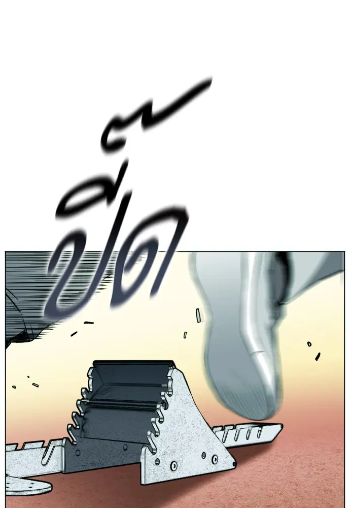 Seoul Station Druid ตอนที่ 16 หน้า 104