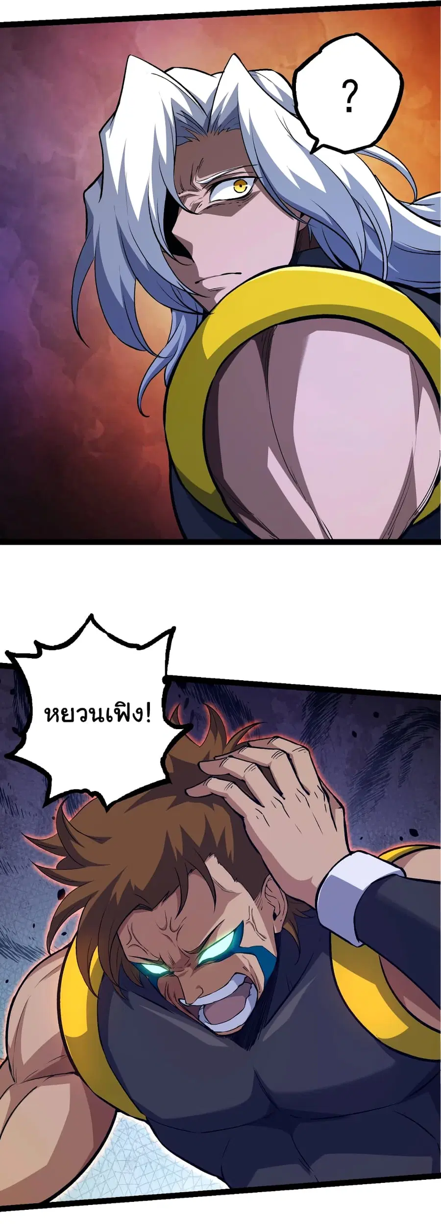 Evolution from the Big Tree ตอนที่ 99 หน้า 33