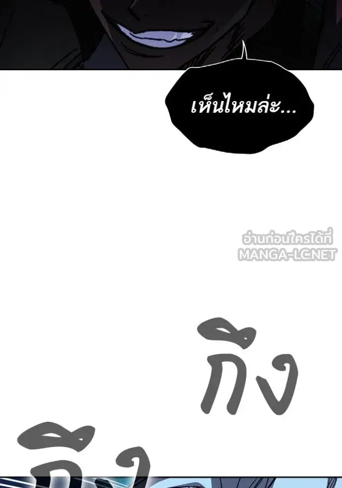 Study Group ตอนที่ 284 หน้า 138