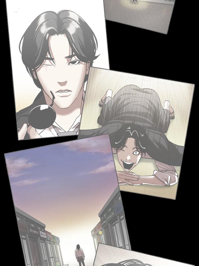 Lookism ตอนที่ 389 หน้า 80