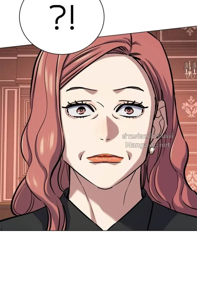 Reborn Rich ตอนที่ 127 หน้า 103