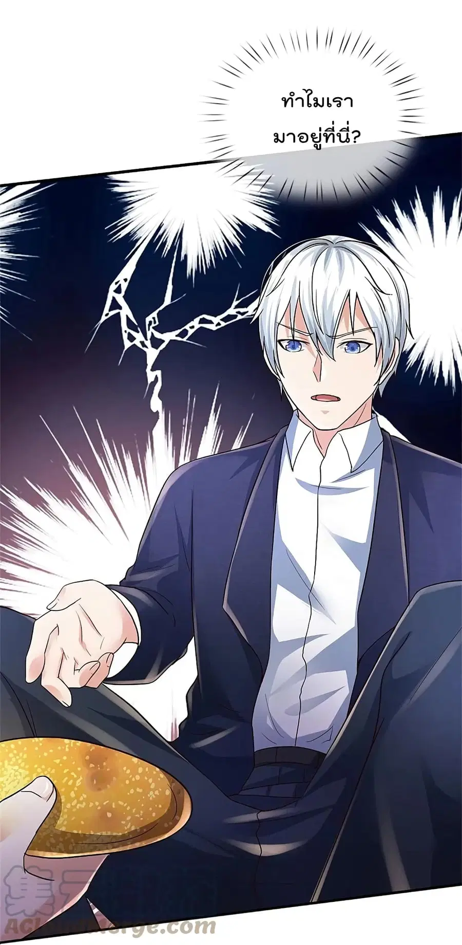 I’m the Great Immortal ตอนที่ 401 หน้า 6