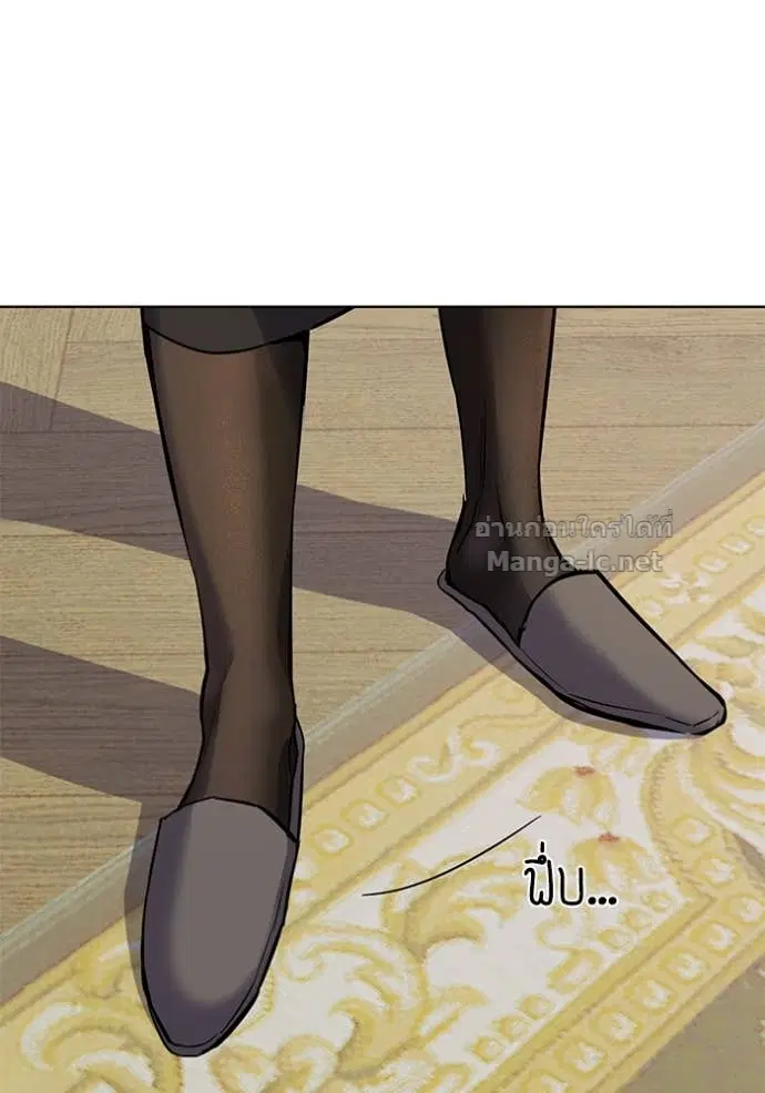 Reborn Rich ตอนที่ 109 หน้า 42