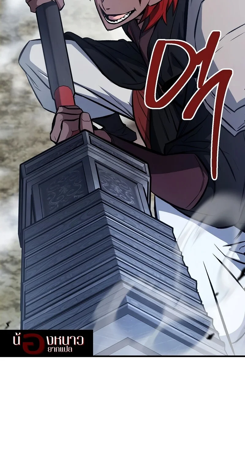 The Hero Returns ตอนที่ 149 หน้า 39