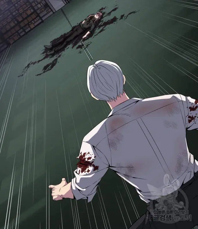The Boy of Death ตอนที่ 154 หน้า 43