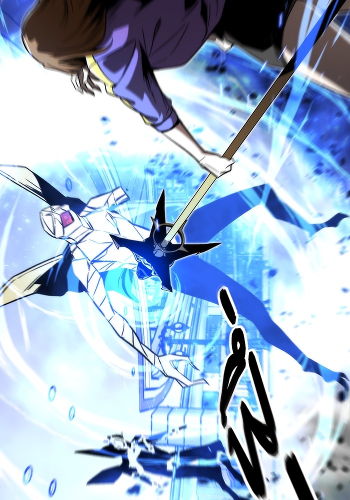 Ultra Alter แอ็กรองสตรองโคตร ตอนที่ 82 หน้า 95
