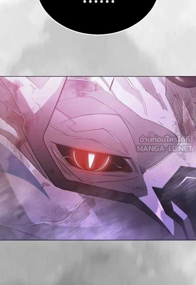 Superhuman Era ตอนที่ 229 หน้า 111