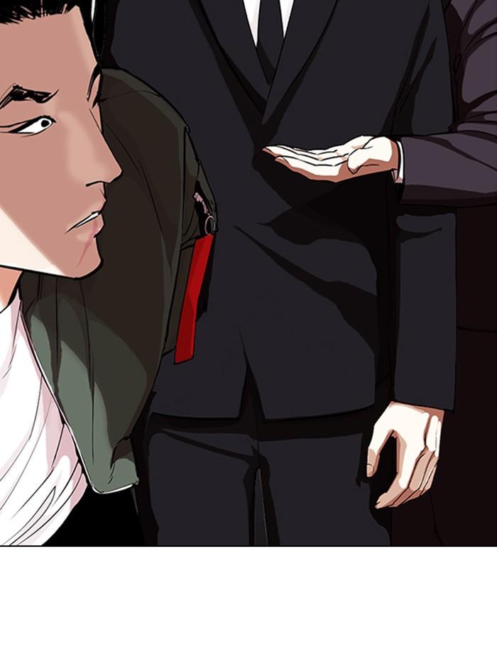 Lookism ตอนที่ 322 หน้า 74