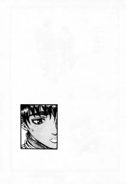 Berserk ตอนที่ 86 หน้า 24