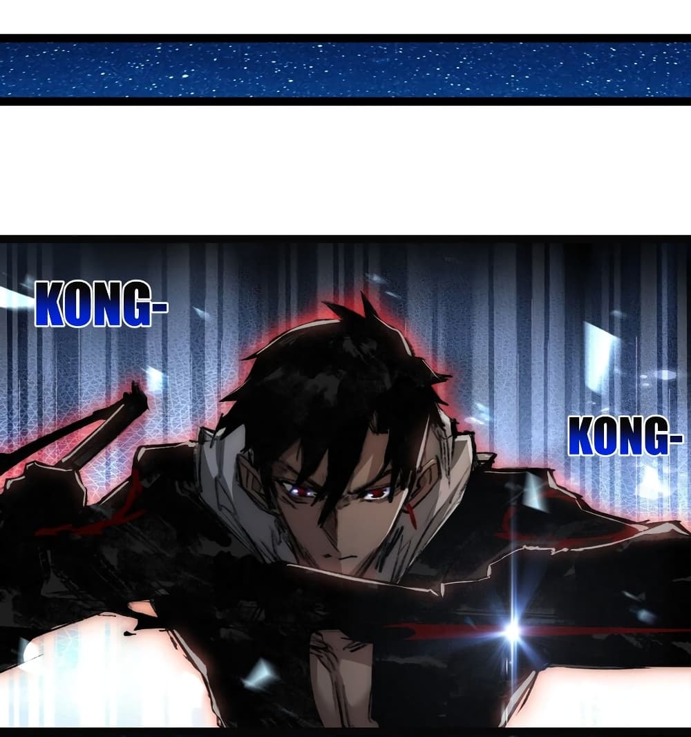 Moon Slayer (I’m The Boss in Magic Moon) ตอนที่ 23 หน้า 7
