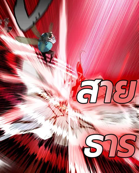 Jungle Juice ตอนที่ 56 หน้า 109