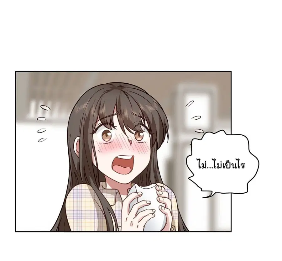 I Really Don’t Want to be Reborn ตอนที่ 13 หน้า 16