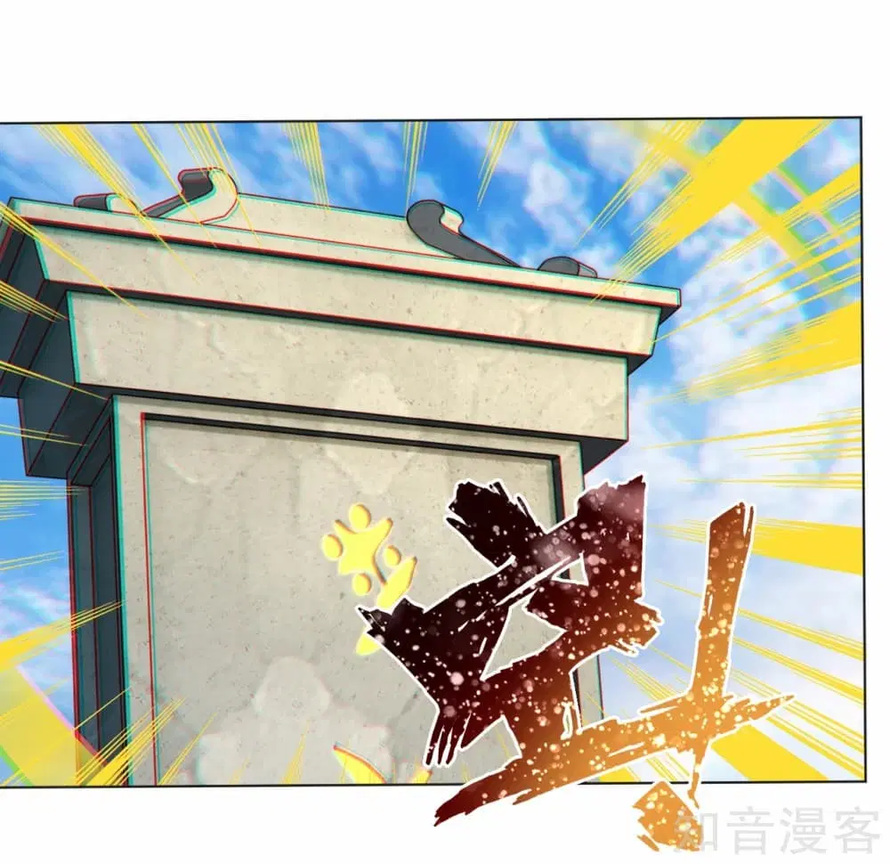 Rebirth God of War ตอนที่ 7 หน้า 12