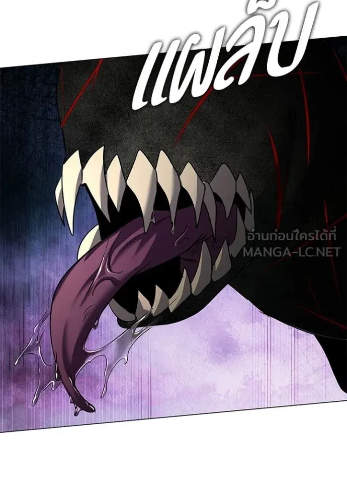 Night of the Ogre ตอนที่ 102 หน้า 91