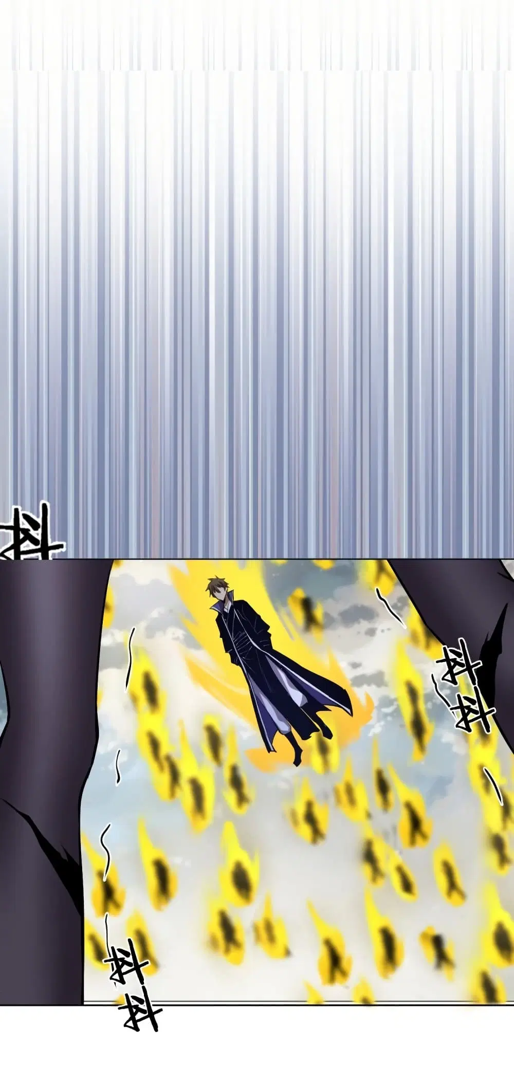 King Star Emperor ตอนที่ 173 หน้า 21