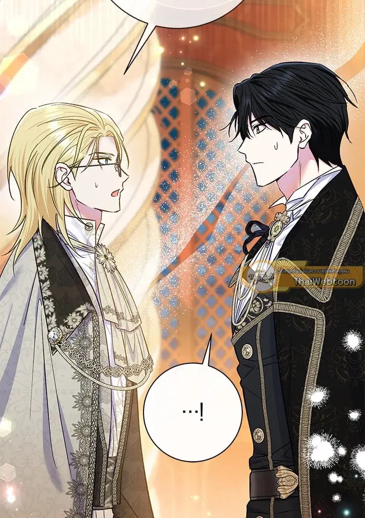 The Villain’s Match Is Too Perfect – คู่ดูตัวของนางร้ายเพอร์เฟกต์เกินไป ตอนที่ 67 หน้า 21