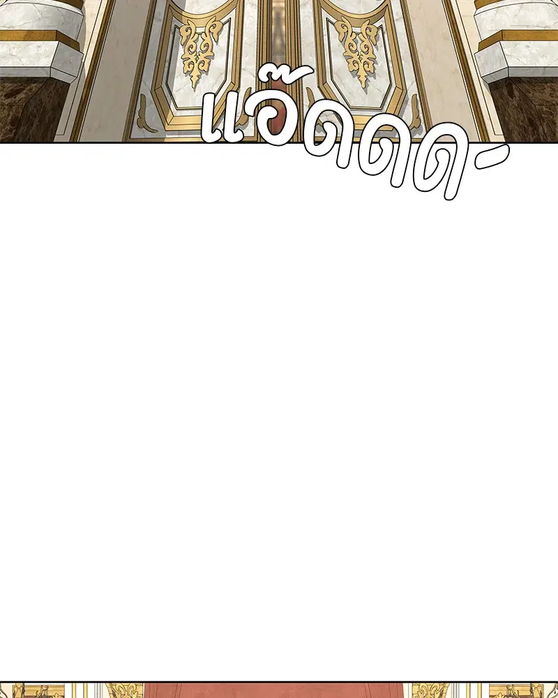 Kitchen Soldier ตอนที่ 156 หน้า 79