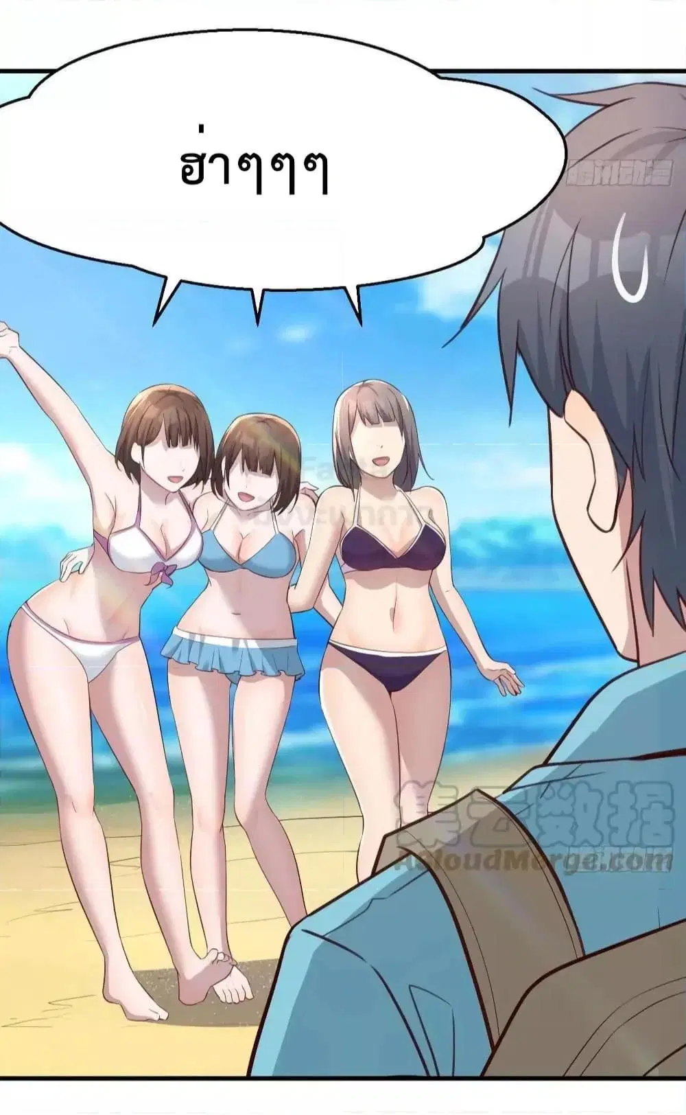 My Twin Girlfriends Loves Me So Much ตอนที่ 206 หน้า 11