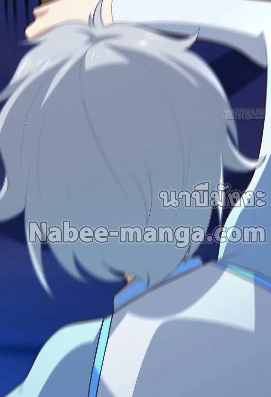High Energy Strikes ตอนที่ 221 หน้า 10