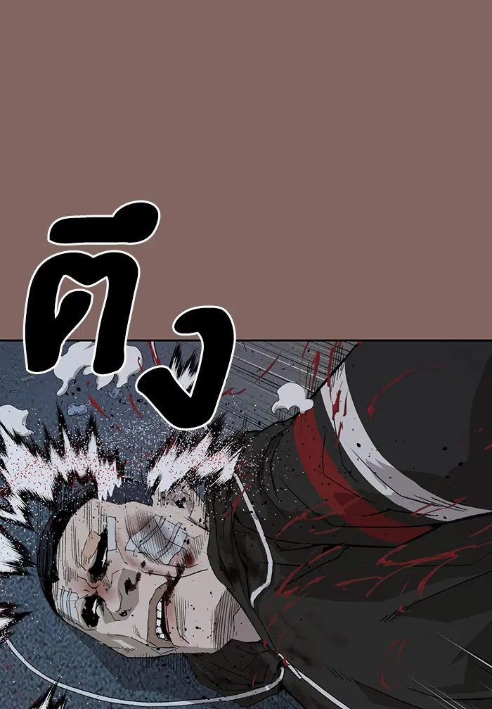 Weak Hero ตอนที่ 207 หน้า 39