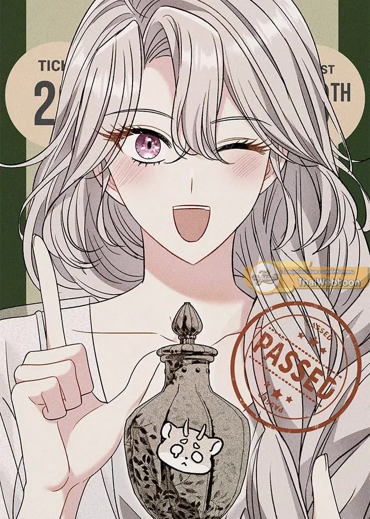 The Villain’s Match Is Too Perfect – คู่ดูตัวของนางร้ายเพอร์เฟกต์เกินไป ตอนที่ 39 หน้า 123