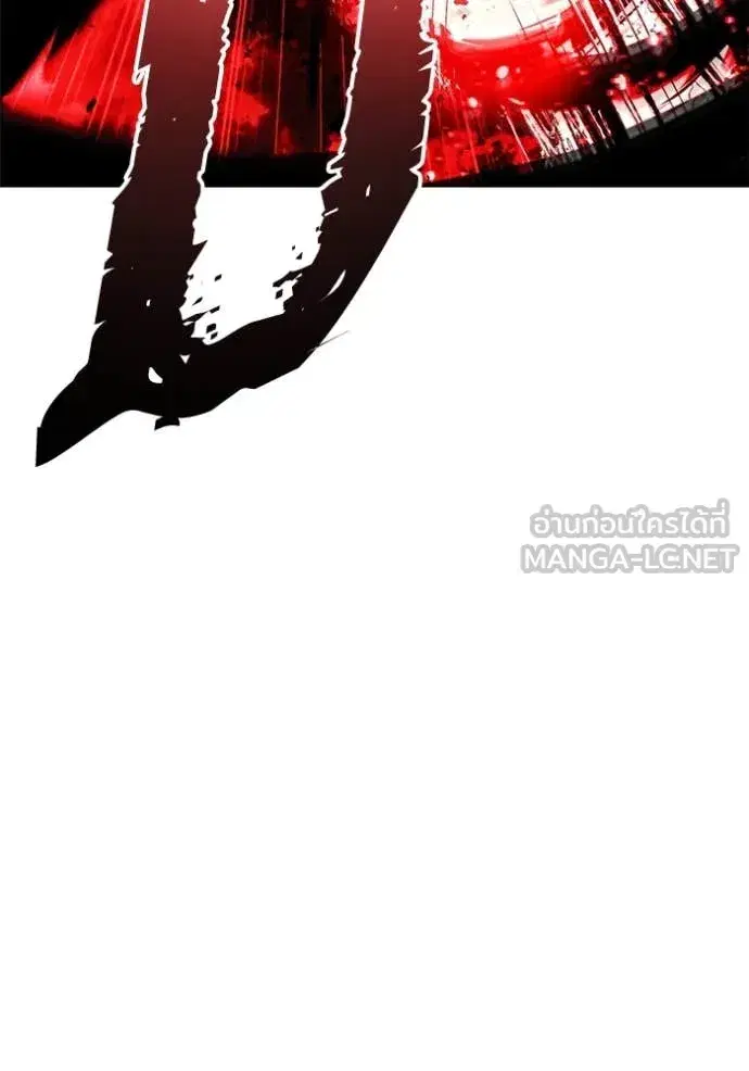 How to Live as a Villain ตอนที่ 188 หน้า 45