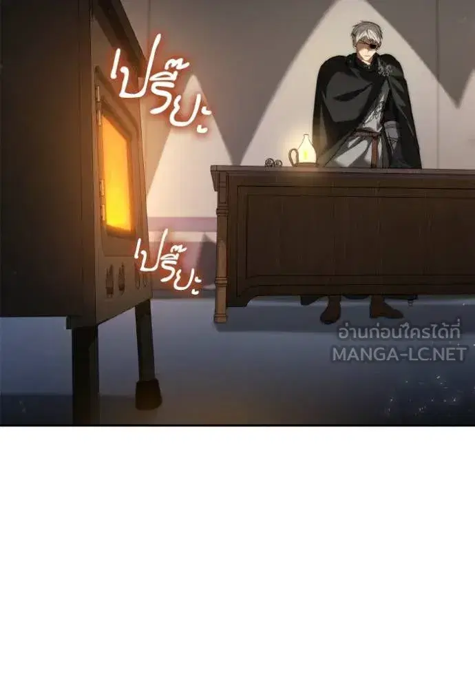 I Am the Queen in This Life ตอนที่ 160 หน้า 22