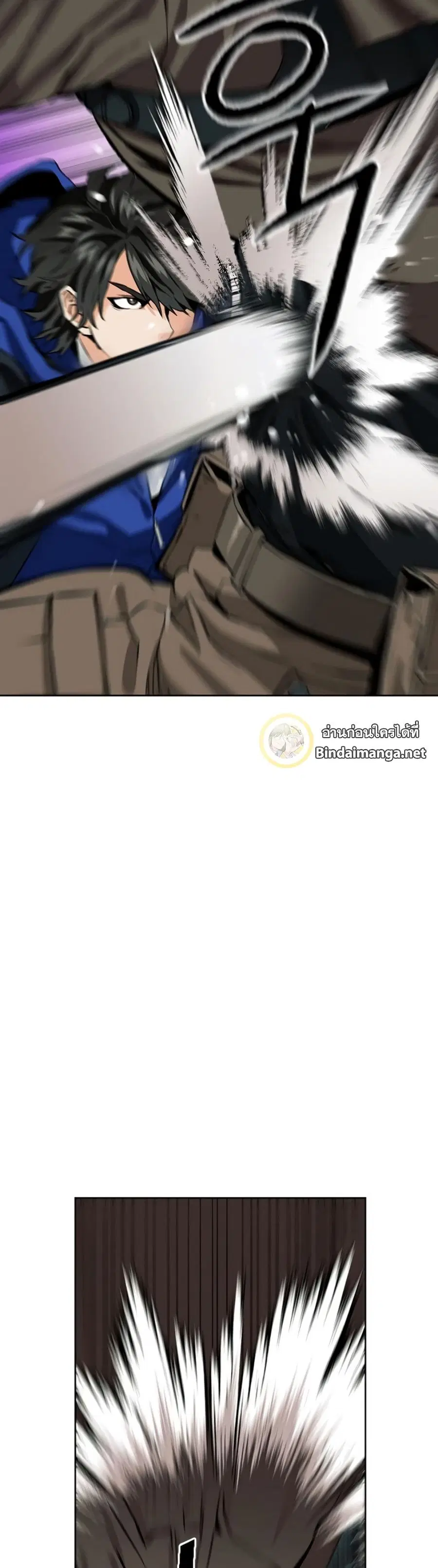 Seoul Station Druid ตอนที่ 10 หน้า 12