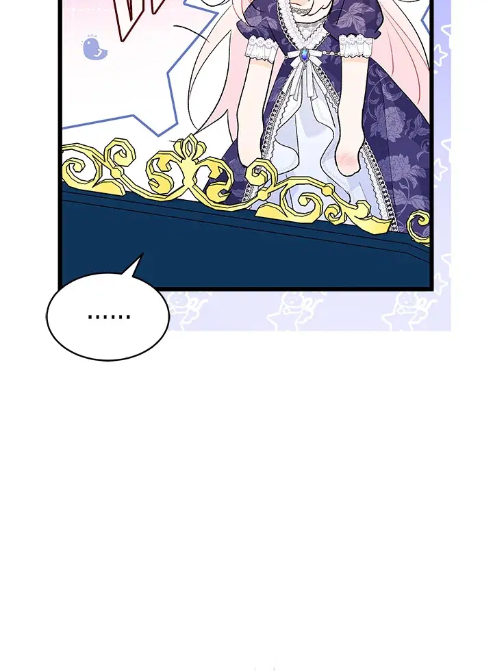 The Symbiotic Relationship Between a Panther and a Rabbit ตอนที่ 70 หน้า 34