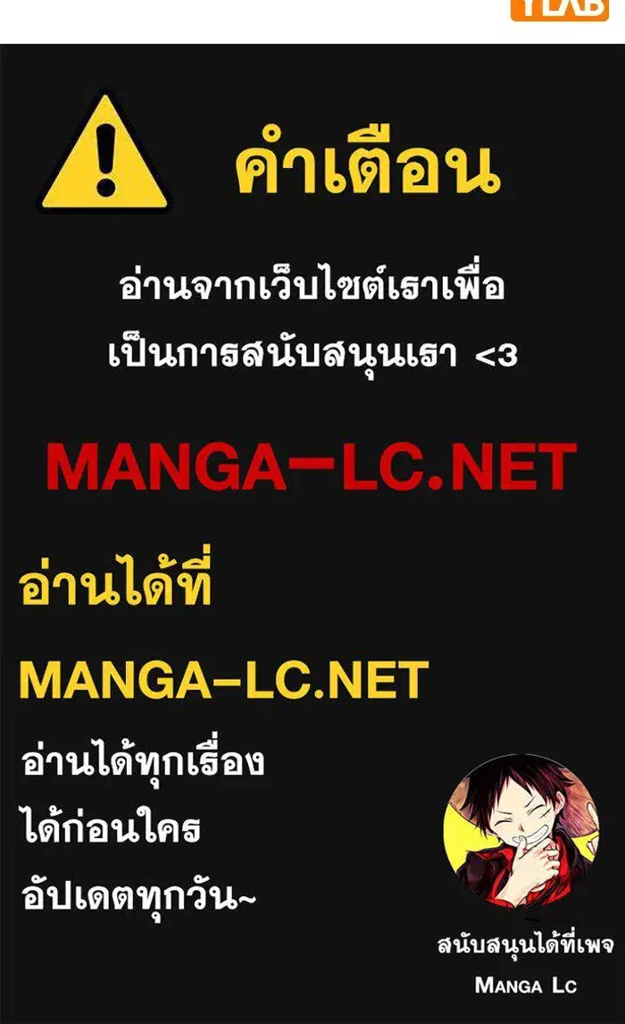 Study Group ตอนที่ 239 หน้า 148