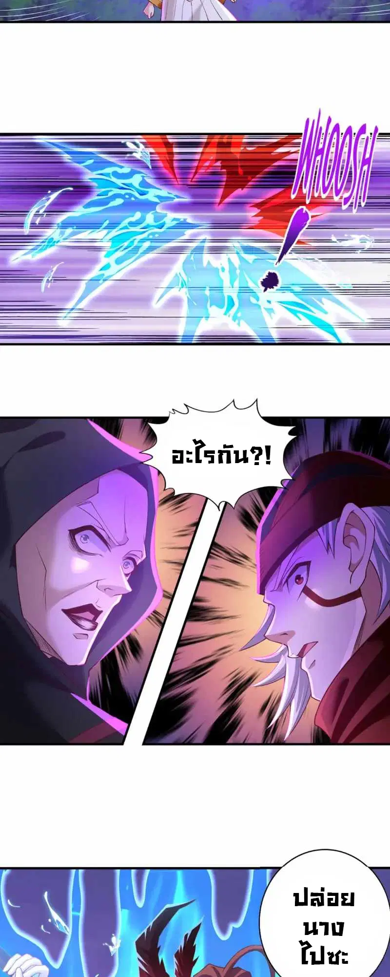 The Time of Rebirth ตอนที่ 149 หน้า 19
