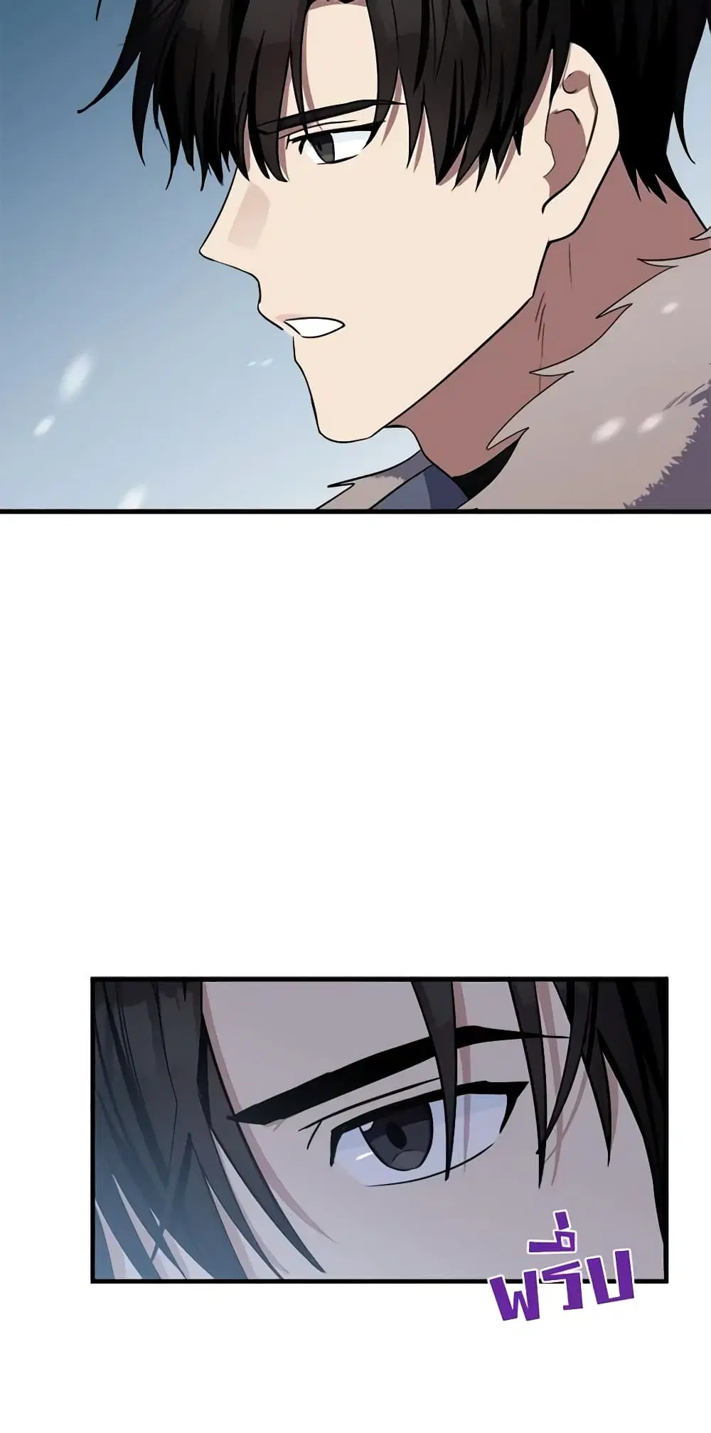 The Villainess Lives Again ตอนที่ 80 หน้า 35
