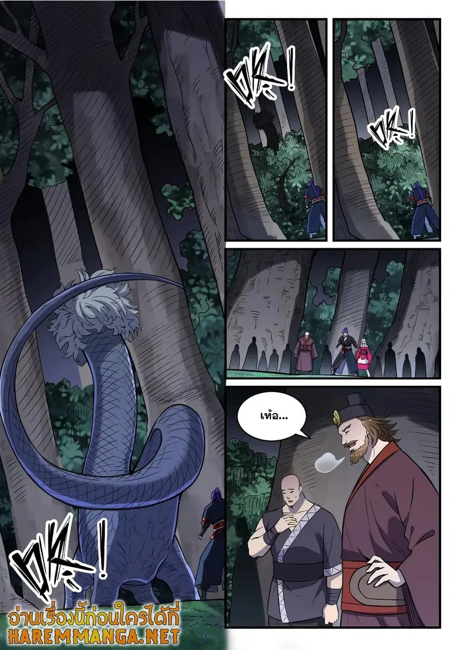 Bailian Chengshen ตอนที่ 739 หน้า 6