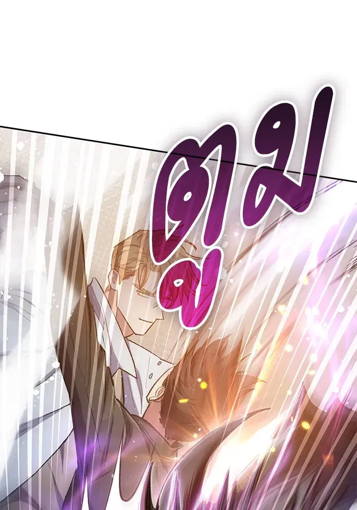 The S-Classes That I Raised (My S-Class Hunters) ตอนที่ 88 หน้า 109