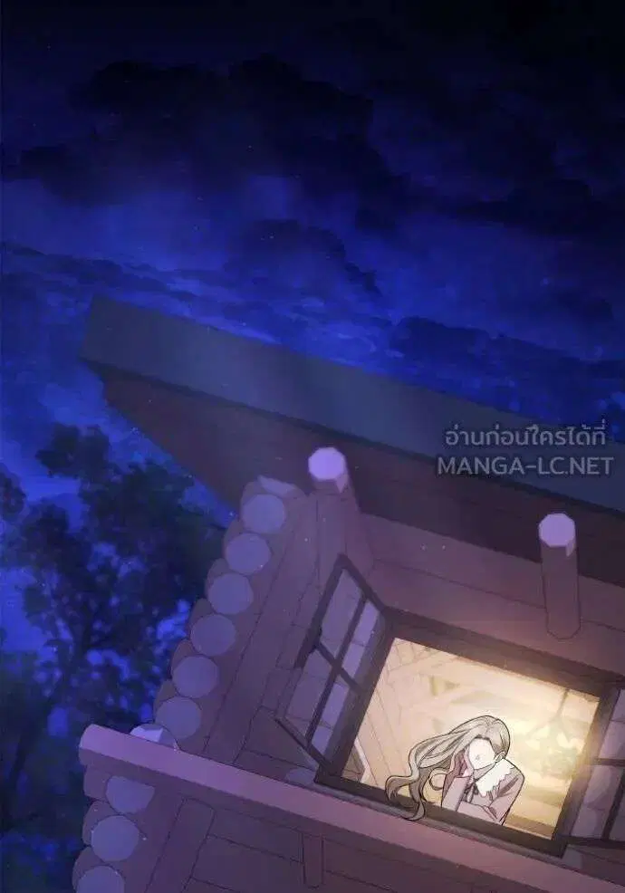 Sister I Am the Queen in This Life ตอนที่ 136 หน้า 96