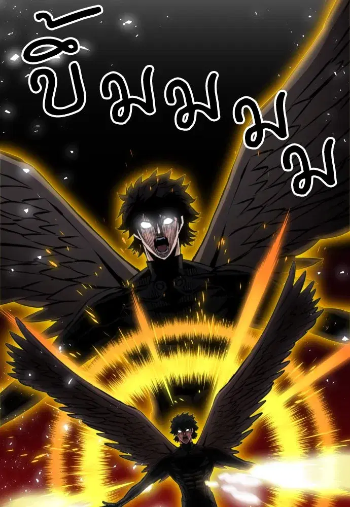 Seoul Station Druid ตอนที่ 188 หน้า 37