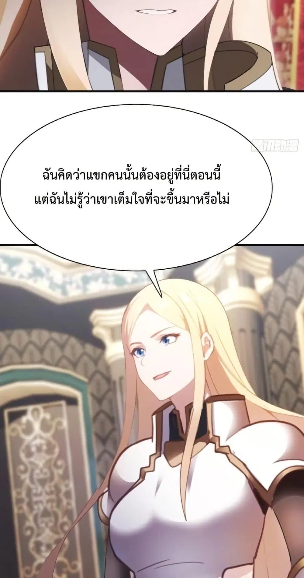 Master Cultivation Return ตอนที่ 512 หน้า 28
