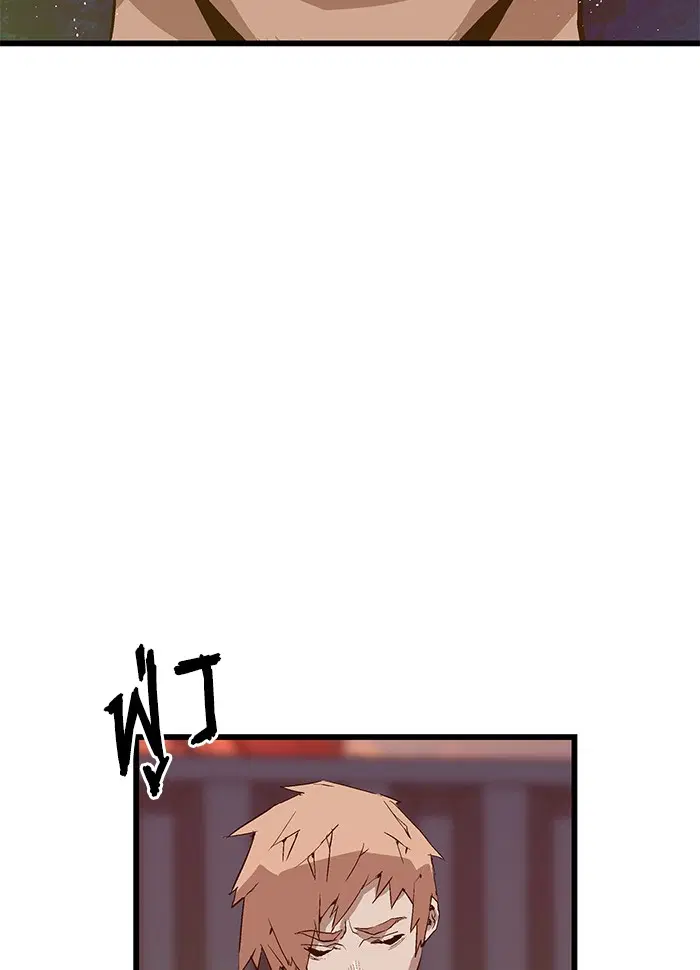 Weak Hero ตอนที่ 21 หน้า 40