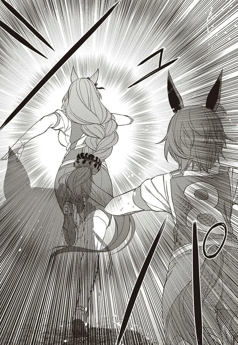 Uma Musume: Cinderella Gray ตอนที่ 91 หน้า 5